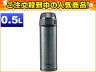 ZOJIRUSHI/象印 SM-DB50-BA ステンレスマグ タフ TUFF【0.5L】(ブラック)