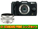 PENTAX/ペンタックス PENTAX Q7 ボディキット（ブラック）＋PENTAX-01 STANDARD PRIMEセット【q7set】