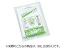 福助 業務用ゴミ袋 90L HD20-90 (10枚入)
