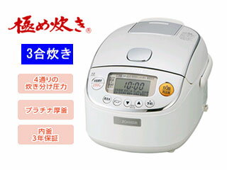 ZOJIRUSHI/象印 【特価品】NP-RW05-WB 圧力IH炊飯ジャー 極め炊き 【3合炊き】...:murauchi-denki:53844156