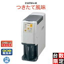 【nightsale】 ZOJIRUSHI/象印
