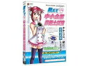メディアファイブ media5 教えて 中小企業診断士試験