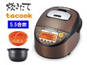 TIGER/タイガー魔法瓶 【特価品】JKT-V101-XT IH炊飯ジャー 炊きたて 「tacook」【5.5合】 (ブラウンステンレス)