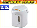ZOJIRUSHI/象印 【象印セール！】CD-XB22-HA(グレー) マイコン沸とう 電動ポット2.2L