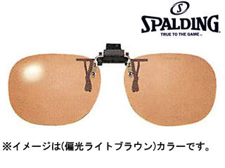 SPALDING/スポルディング CP-7-LBRP Clip On Series 装着型サングラス (偏光ライトブラウン)