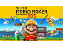 任天堂 スーパーマリオメーカー for ニンテンドー3DS【3DS】