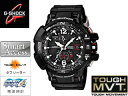 CASIO/カシオ GW-A1100-1AJF 【G-SHOCK】【casio1306】 【RPS160129】 【正規品】【お取り寄せ商品】