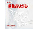 トーヨー 単色折紙7.5CM 160 068160 ギン