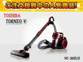 TOSHIBA/東芝 VC-SG512(R) (グランレッド) 