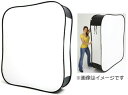 Lastolite/ラストライト LB8867 ハイライトバックグラウンド 1.8X2.15m