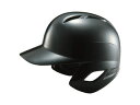 ゼット ZETT BHL370-1900 軟式打者用ヘルメット (ブラック) 【Sサイズ】