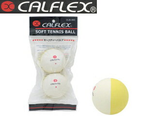CALFLEX/カルフレックス CLB-402 セーフティバルブ式ソフトテニスボール (ホワイト×イエロー)の画像