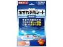 原沢製薬工業 プリマ床ずれ予防シート 15cm×20cm