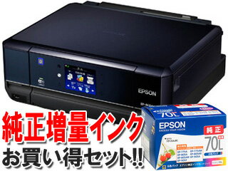 EPSON/エプソン A4インクジェット複合機 カラリオ EP-805A ブラック＋増量インクカートリッジ6色パック IC6CL70L