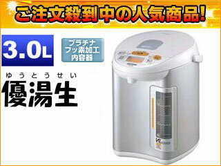 ZOJIRUSHI/象印 【超特価！最高級プラチナ】CV-PS30 マイコン沸とうVE電気まほうびん優湯生【3.0L】