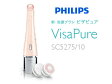 PHILIPS/フィリップス SC5275/10 新・洗顔ブラシ VisaPure/ビザピュア (ピーチ)