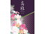カタログギフト 高雅 孔雀草(くじゃくそう)30.800円コース COO/内祝い 香典返し 出産祝い 結婚内祝い グルメギフト