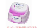 Kao/花王 ビオレ メイク落とし ふくだけコットン 本体