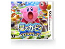 任天堂 星のカービィ トリプルデラックス【3DS】