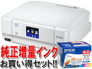 EPSON/エプソン A4インクジェット複合機 カラリオ EP-805AW ホワイト＋増量インクカートリッジ6色パック IC6CL70L
