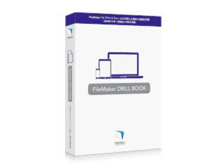 ファイルメーカー FileMaker Drill Book (FileMaker 14対応…...:murauchi-denki:70506507