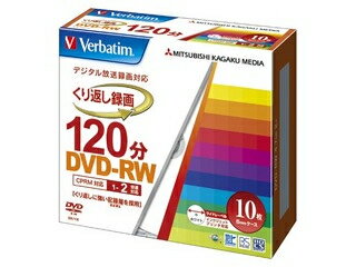 三菱化学メディア 【Verbatim/バーベイタム】 録画用DVD-RW 4.7GB（1-2倍速対応） 5mmケース 10枚 VHW12NP10V1
