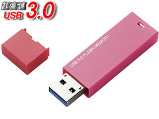 ELECOM/エレコム USB3.0対応 セキュリティ機能付きUSBメモリ 4GB MF-…...:murauchi-denki:47579051
