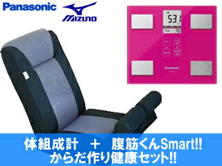 mizuno+Panasonic y炾̂߂̃Zbg!!z̑gv(rrbgsN)+؂Smart!![֎q^؃g[jOp]