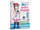 メディアファイブ media5 教えて ネットワークスペシャリスト試験
