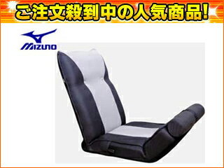 【在庫あり】【大人気！】【在庫限りの限定特価！】Mizuno/ミズノ 20TA800 [座椅子型腹筋トレーニング用具] じつは！腹筋くん