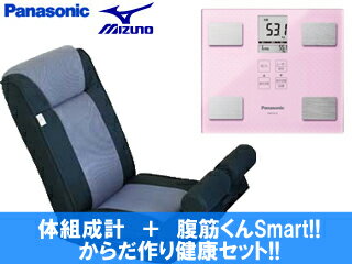 mizuno+Panasonic y炾̂߂̃Zbg!!z̑gv(CgsN)+؂Smart!![֎q^؃g[jOp]