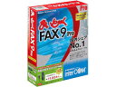 インターコム まいとーく FAX 9 Pro 簡易USBモデムパック特別版