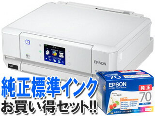 EPSON/エプソン A4インクジェット複合機 カラリオ EP-805AW ホワイト＋インクカートリッジ6色パック IC6CL70