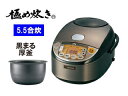 【nightsale】 ZOJIRUSHI/象印 【特価品】NP-VL10-TD IH炊飯ジャー 極め炊き 黒まる厚釜 【5.5合炊】(ダークブラウン)