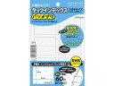 KOKUYO/コクヨ タ-PC23W タックインデックス パソプリ 特大 無地