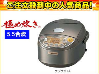 ̵ۡsmtb-uZOJIRUSHIݰ ھݰ롪NP-VA10-TA 5.5椭IHӥ㡼(֥饦)