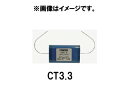 FOSTEX/フォステクス CT3.3 フィルム・コンデンサー