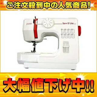 ジャノメ(JANOME) JA-525 コンパクトミシン sewD`Lite　