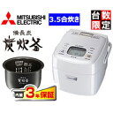 【nightsale】 MITSUBISHI/三菱 【オススメ】NJ-SE068-W IHジャー炊飯器 備長炭 炭炊釜 【3.5合炊き】(ピュアホワイト)
