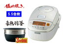 ZOJIRUSHI/象印 【納期2月下旬頃】【特価！】NP-BT10-WB 圧力IH炊飯ジャー 極め炊き【5.5合炊き】(ホワイト)