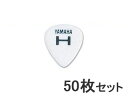 YAMAHA/ヤマハ 【50枚セット】 GP-107H ギターピック 【レインドロップ、ハード】(GP