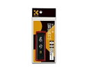 Kuretake/呉竹 墨 智印呉竹 AS51-10