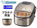 ZOJIRUSHI/象印 NP-HF10-XA IH炊飯ジャ...