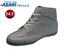 ASAHI/アサヒシューズ AX11213-1 アサヒウォークランド L035GT ゴアテックス スニーカー 【24.5cm・2E】 (ブラック/シルバー)