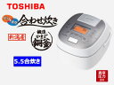【nightsale】 TOSHIBA/東芝 RC-10VSL-W 真空圧力IHジャー炊飯器 【5.5合炊き】(グランホワイト)