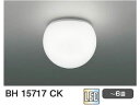 KOIZUMI/コイズミ BH15717CK LEDシーリングライト 【~6畳】【調光調色】※リモコン付