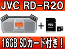 【nightsale】 【期間&台数限定!16GB SDカード付き!】 JVC 【16GB SDカード付き!】RD-R20-S ポータブルデジタルレコーダー 音楽用レッスンレコーダー(シルバー)【RDR20】 【レコーダー+クロマチックチューナー+メトロノーム1台3役】