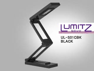 GENTOS/ジェントス UL-S01CBK LEDスタンドライト「ルミッツ・レクタン」ブラック