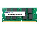 I・O DATA/アイ・オー・データ 【Web限定モデル】PC4-2133(DDR4-2133)対応ノートPC用増設メモリー 8GB SDZ2133-8G/EC 【白箱 5年保証】 【Web限定モデルは白箱仕様のエコパッケージモデルです】