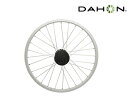 DAHON/ダホン パーツオプション 20 FRONT WHEEL ROUTE/METRO SILVER (フロントホイール)【20インチ/シルバー】
